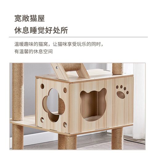 猫爬架家用一体大型猫窝架子小户型不占地猫咪玩具双太空舱猫别墅