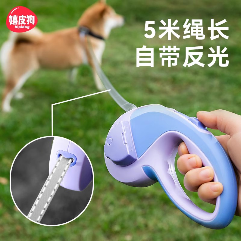狗狗牵引绳自动可伸缩反光照明遛狗绳外出神器中小型犬狗绳防爆冲