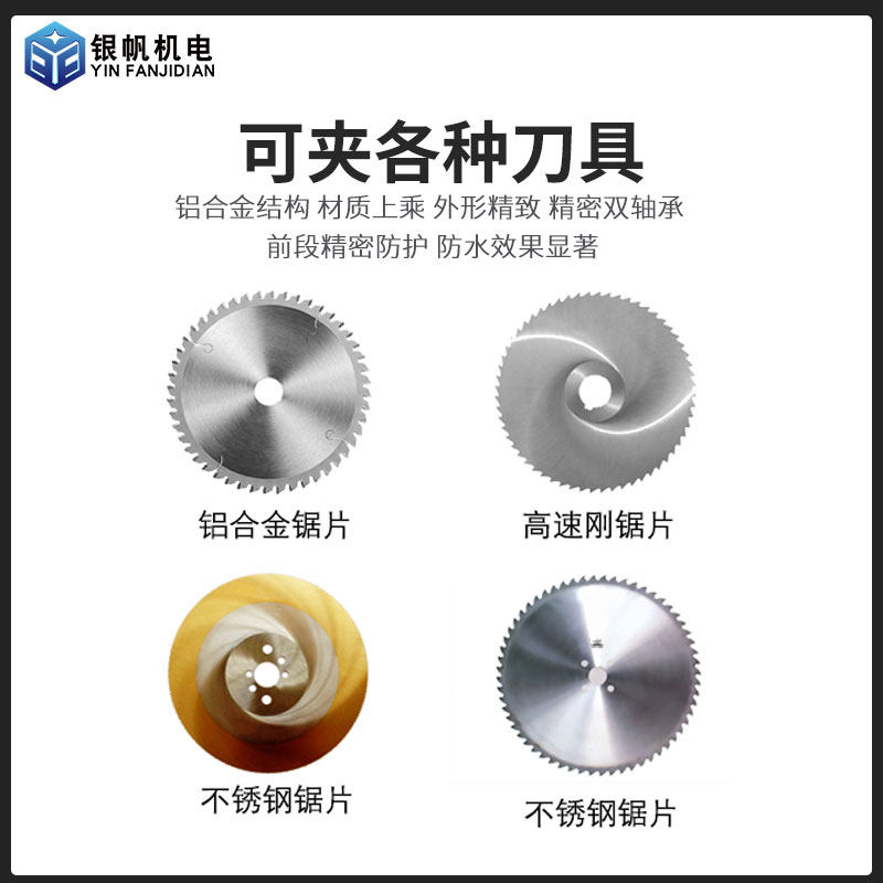 封边机750w 1.0kw夹锯片砂轮片电主轴切割打磨高速主轴锯片电机