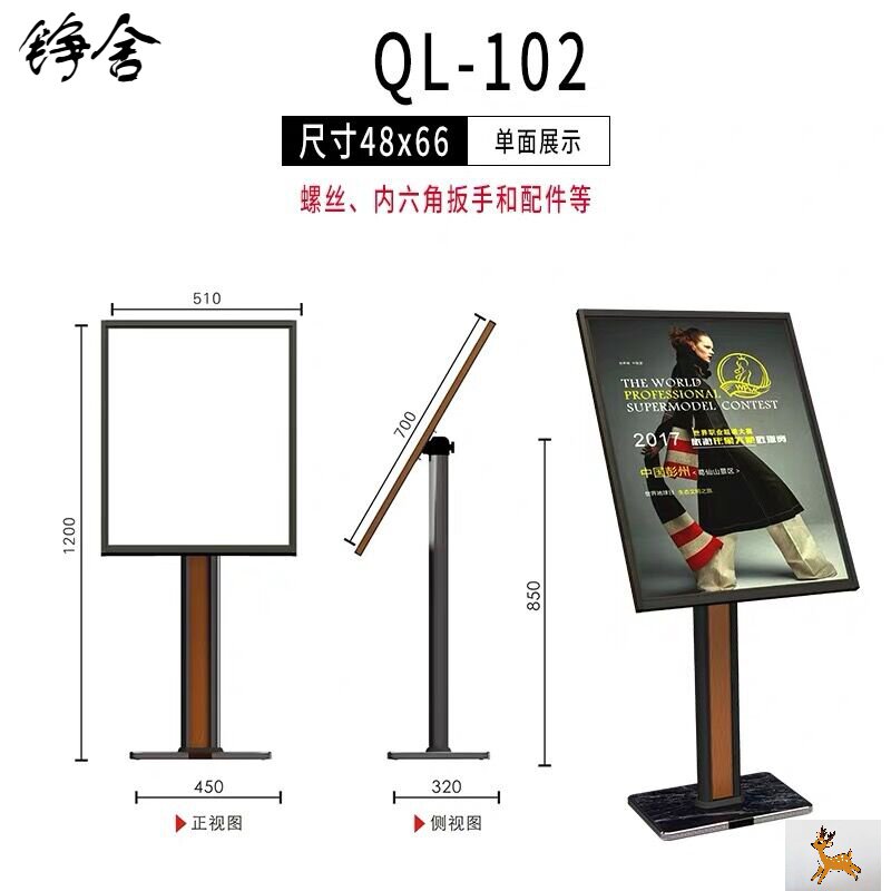 商场立式高端广告牌展示牌指示牌水牌展示架酒店大堂导视牌迎宾牌