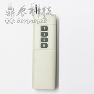 直流 4路无线遥控开关 大功率四键遥控灯具开关水泵 电机控制器