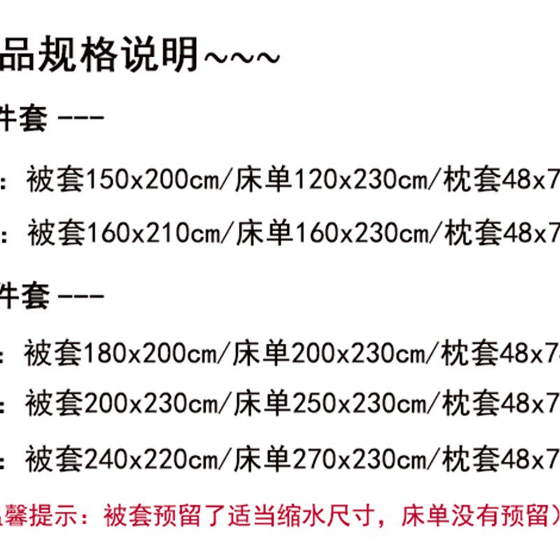 纯棉斜纹双人四件套1.8m2米床学生宿舍三件套单人套件1.5米全棉布
