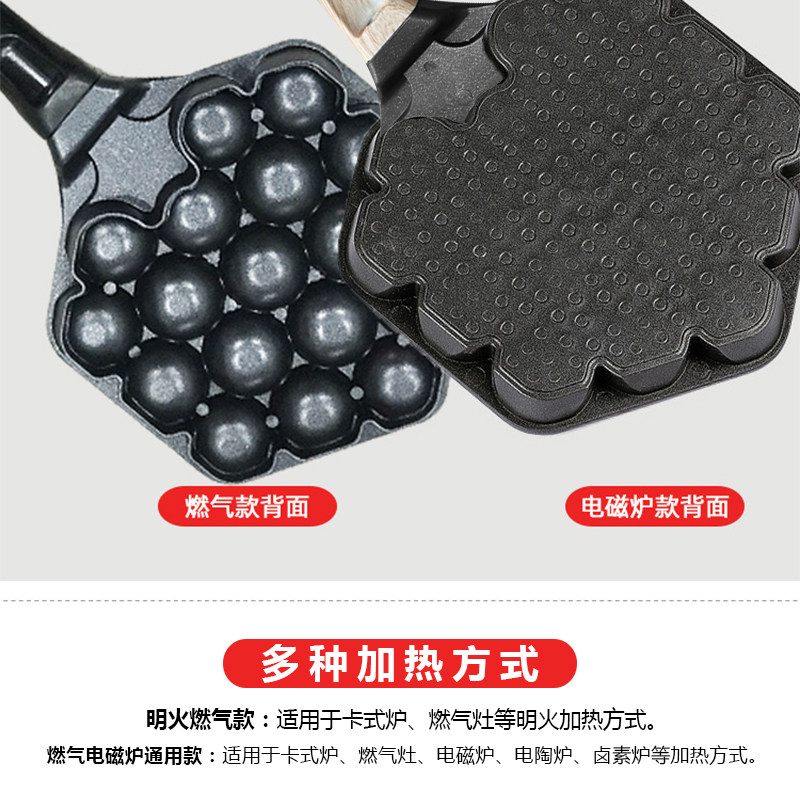 网红爆浆鸡蛋仔模具18孔小汉堡不沾锅章鱼丸子机家用摆摊专用工具