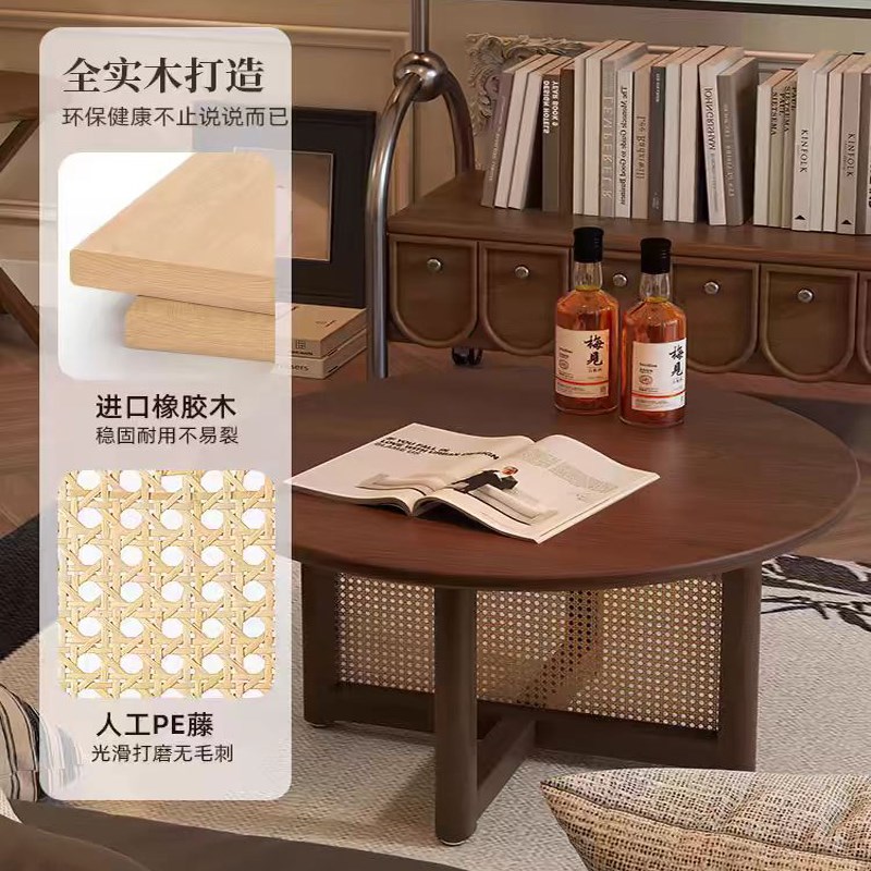 日法式中复古风阳台藤编原实木茶边几家用具小户型客厅圆矮桌极简