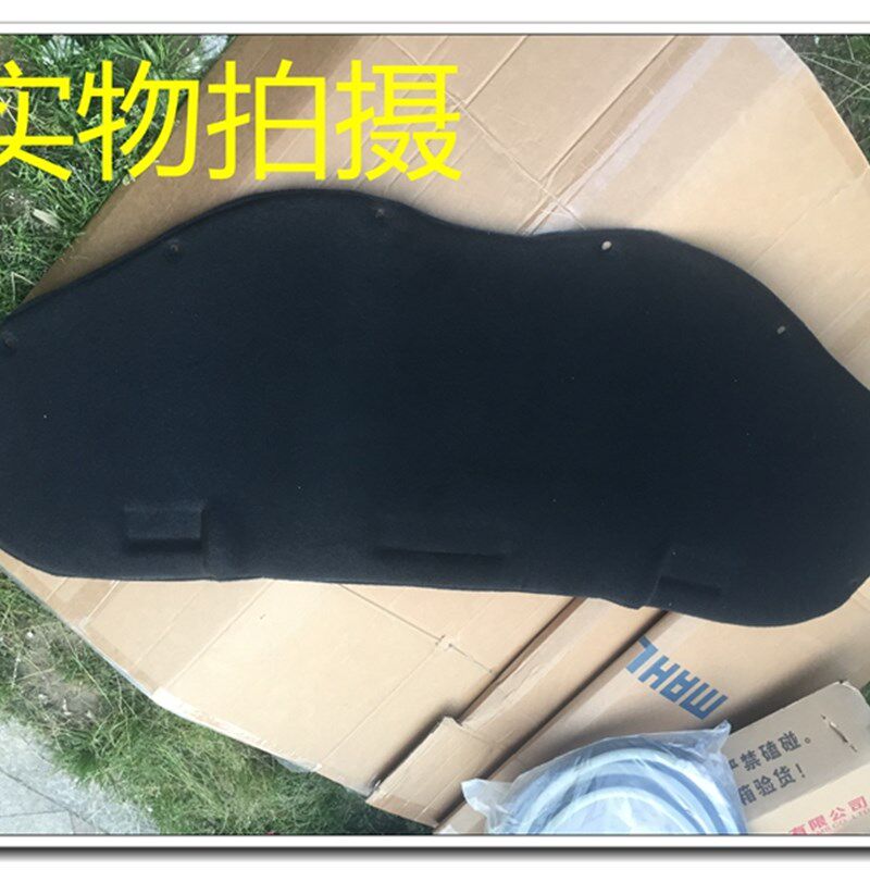 适配雪铁龙世嘉 凯旋C5机盖隔音棉 引擎盖隔音隔热棉 送卡子
