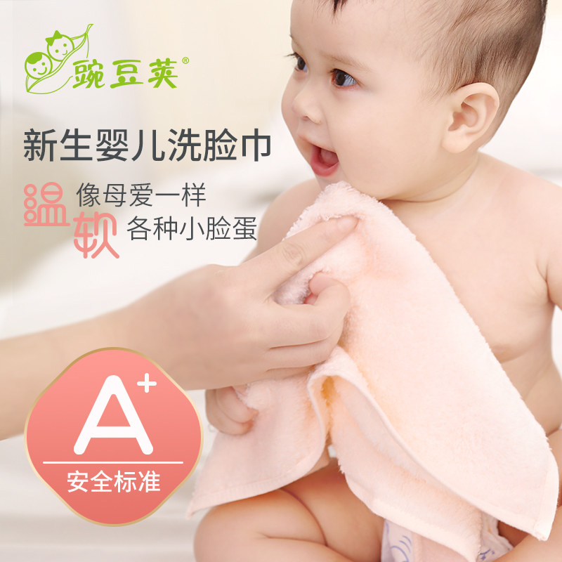 婴儿毛巾新生儿超软宝宝洗脸毛巾小方巾纯棉儿童专用柔软洗澡全棉
