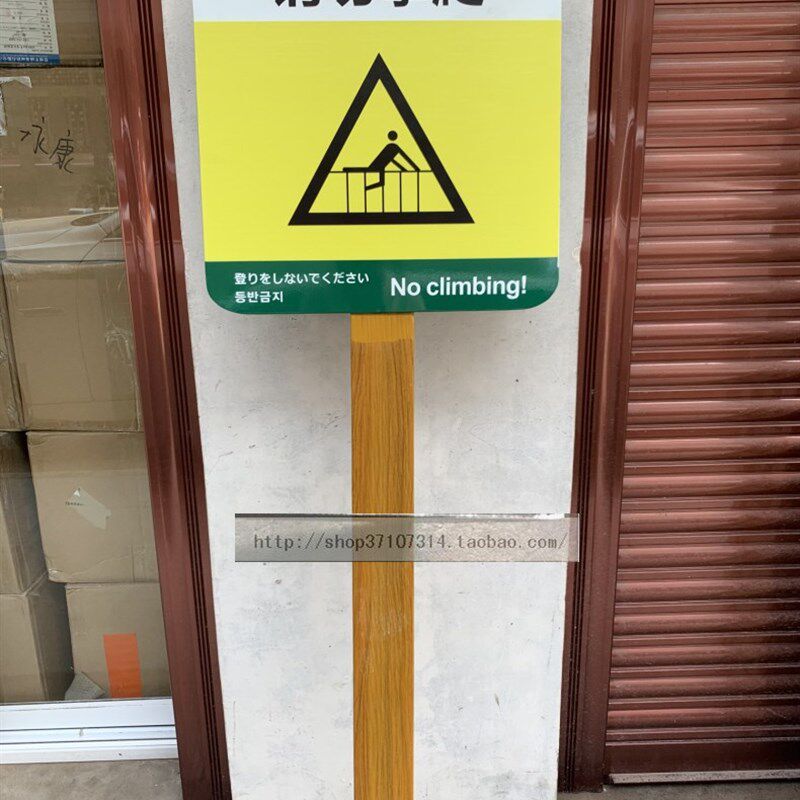 不锈钢标识牌公园指示牌花草牌提示牌展示牌标志牌文化牌导向牌
