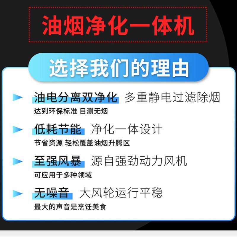商用抽油烟机不锈钢饭店家用厨房吸油机排烟罩大吸力农村柴火土灶