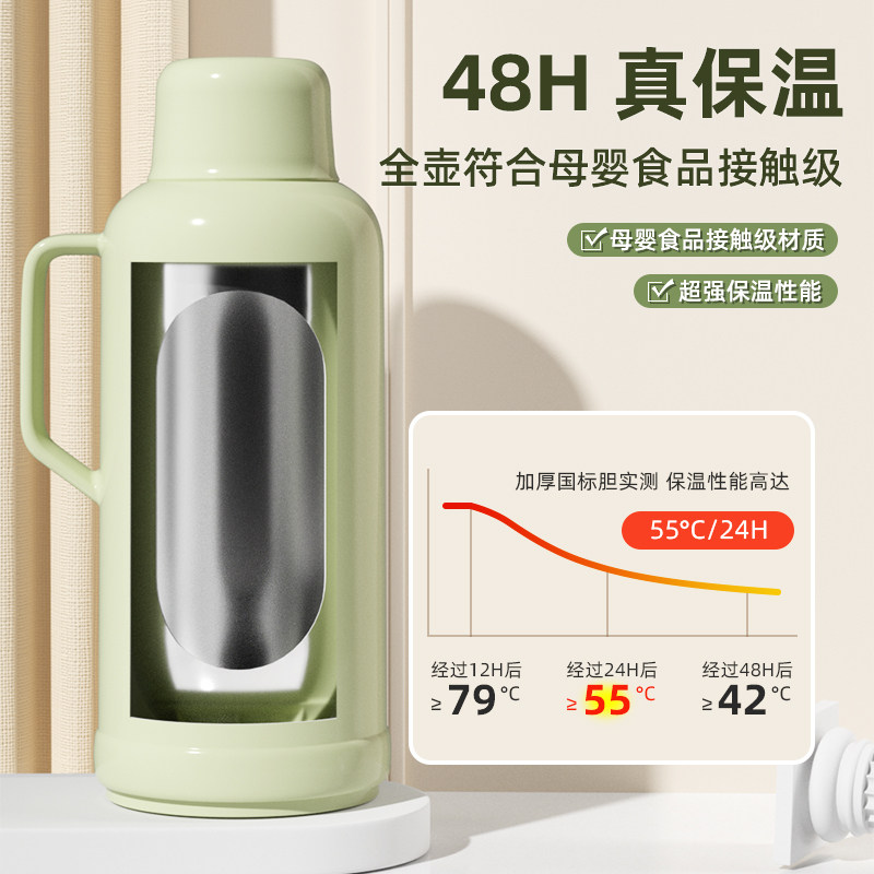 高颜值暖水瓶家用小暖瓶保温瓶办公室迷你小暖壶老式热水瓶开水壶