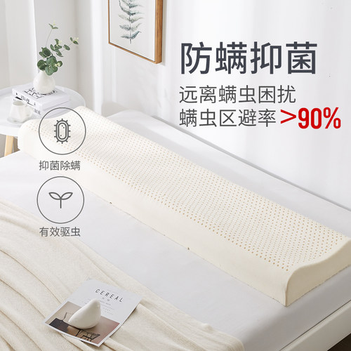 天然乳胶双人长枕头加长款夫妻情侣一体1.2m1.5米成人泰国颈椎枕