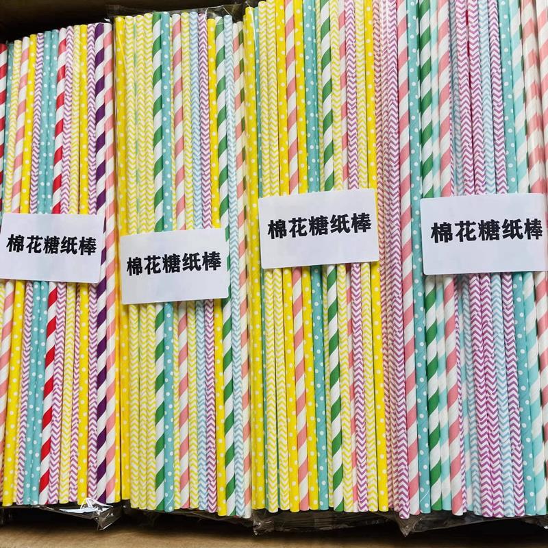 棉花糖机专用纸棒30cm一次性彩色手工花式棉花糖纸吸管棍子气球杆