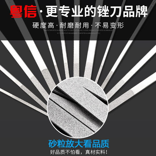 金刚石锉刀扁平斜搓刀600目小挫刀金属玉石打磨工具CF400细砂200#