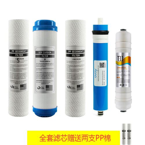 适用怡安YIAN-RO-5000M反渗透纯水机直饮水前三级套装10寸通用