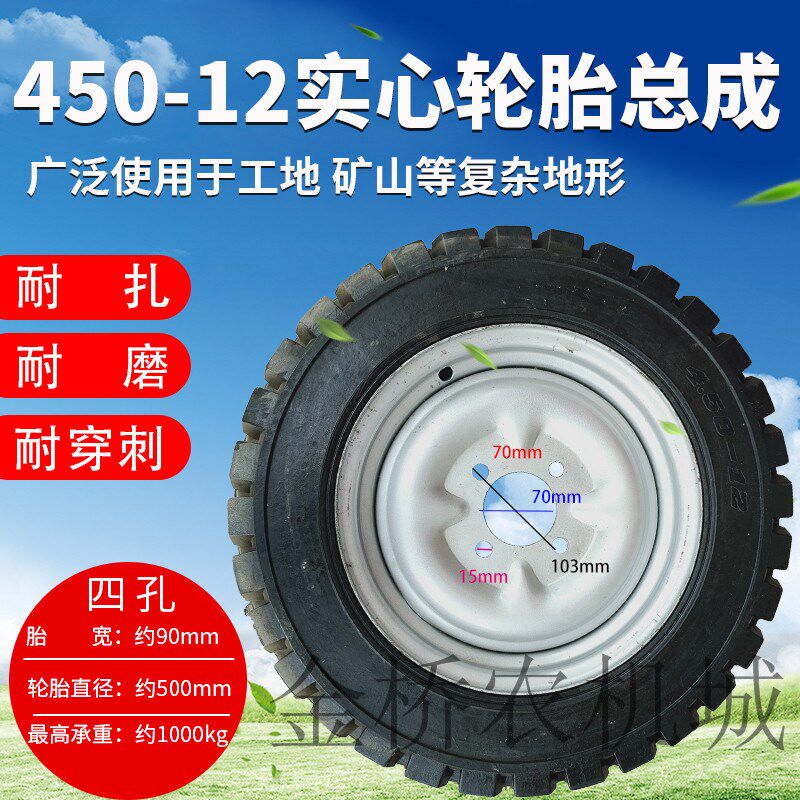 工地电动手推三轮车灰斗车300 350 400 450免充气带钢圈轮胎包邮