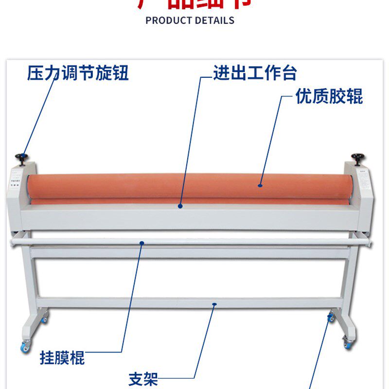 手动冷裱机覆膜机1.3米广告裱板机胶辊加重型过膜过塑覆宝膜覆机