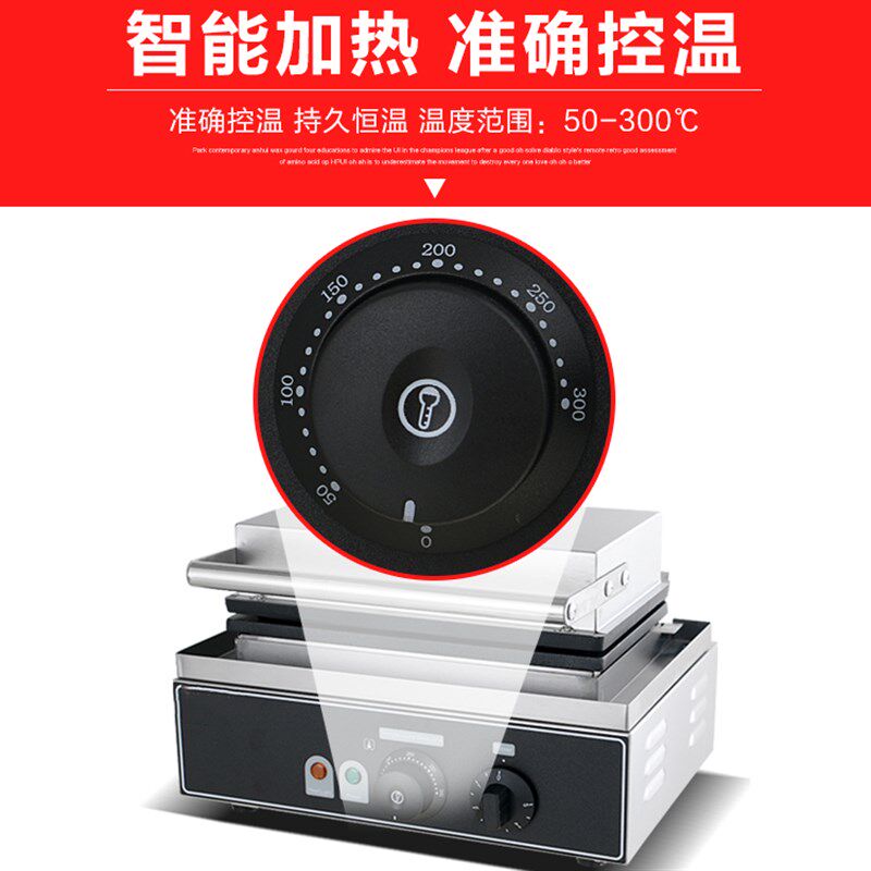 杰亿吐司面包热压三文治机商用烤饼机热压煎烤多功能早餐机FY-113