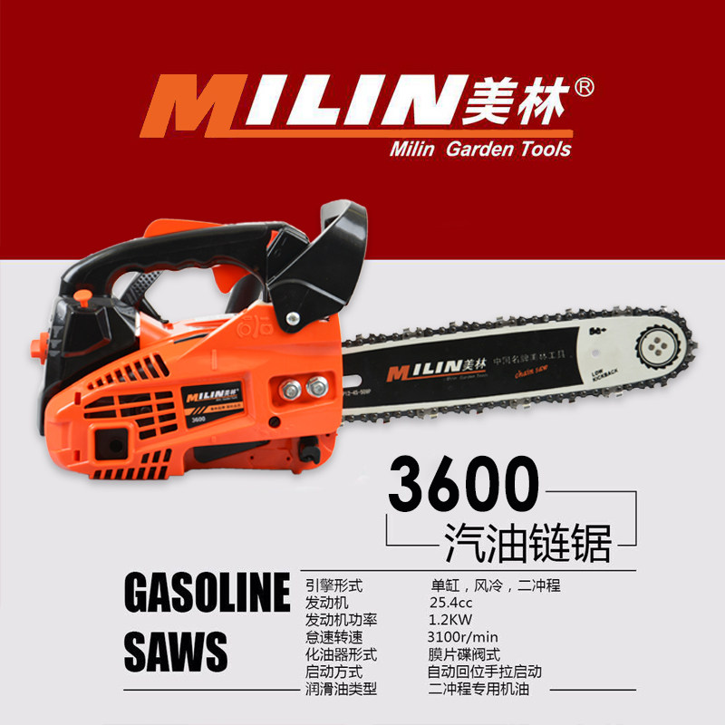 单手便携式12寸小型汽油锯 果园绿化修枝工具 易启动伐木锯毛竹锯