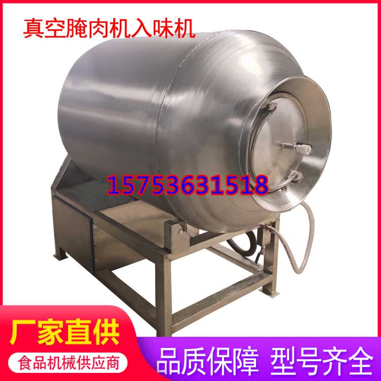 鸡背真空滚揉机鸡叉腌味机烧鸡滚揉机酱鸭腌渍机不锈钢滚筒滚揉机
