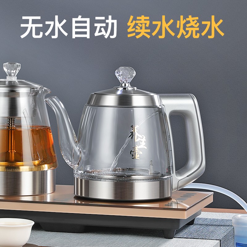 全自动底部上水壶电热烧水壶抽水泡茶保温一体电磁炉净水器加水