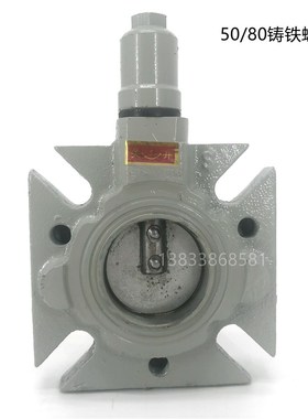 变压器专用钢板铸铁蝶阀BDB BDY DN-25 40 50 80 100 125 150 200