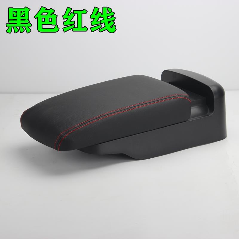 2019 20款荣威i5加长扶手箱盖子2018年上汽荣威ei5免打孔加装改装