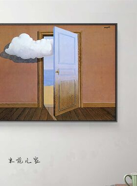 画装饰挂画马格利特Magritte小众画 比利时艺术家超现实主义画