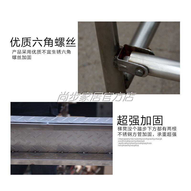 不锈钢加固加宽带扶手室内外楼梯仓库理货梯304不锈钢梯凳登高梯