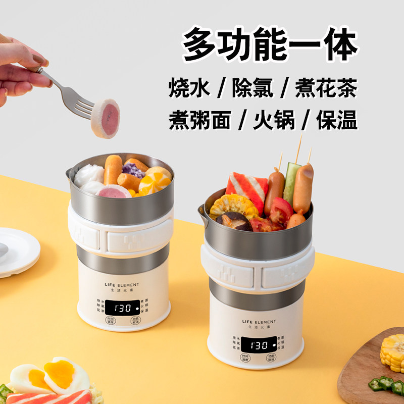 旅行折叠烧水壶便携小型恒温电热水壶婴儿专用不锈钢2024新款高端