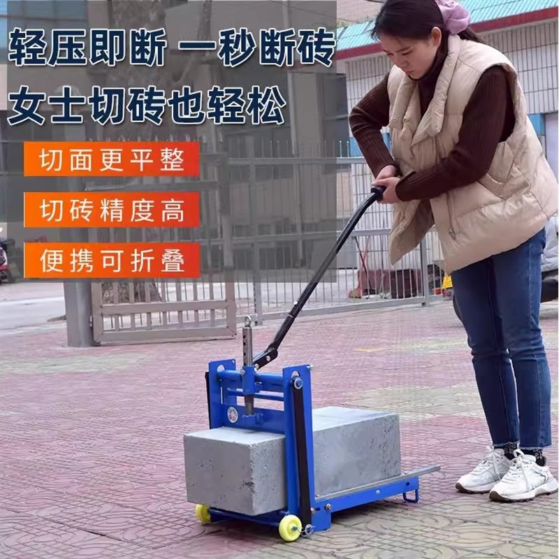 切砖机加气块建筑大砖泡沫砖轻质砖加厚马路牙手动压砖器断砖神器