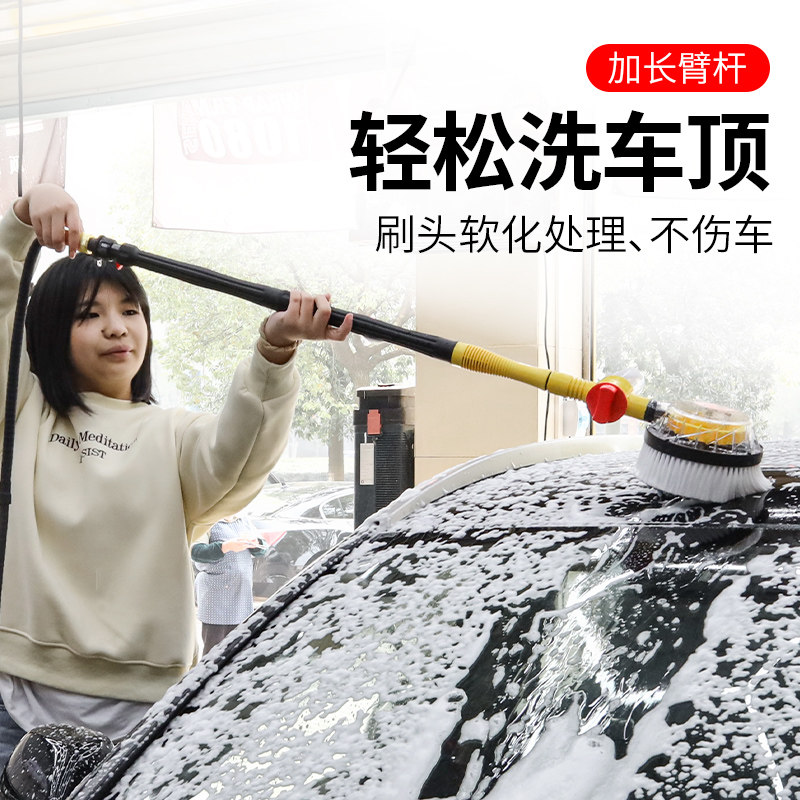 洗车水枪拖把工具伸缩式全套擦车神器汽车用清洁套装通水刷子软毛
