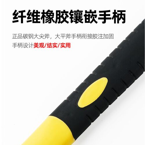 消防斧头破拆多功能腰斧套救援精钢专用太平斧子3C认证工程大板斧