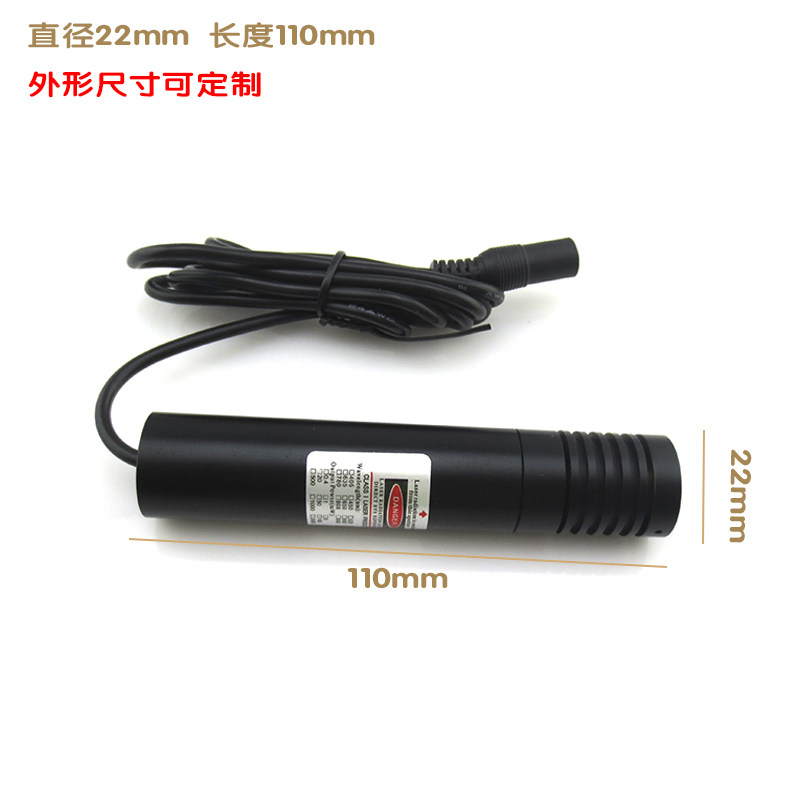 定位用垂直90度红外线激光模组 650nm200mw可调焦大十字线激光器