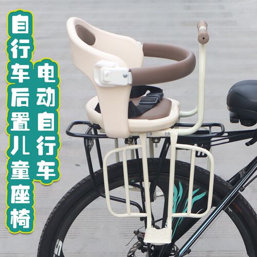 自行车后置儿童座椅山地自行车后置宝宝座椅电动自行车宝宝安全椅