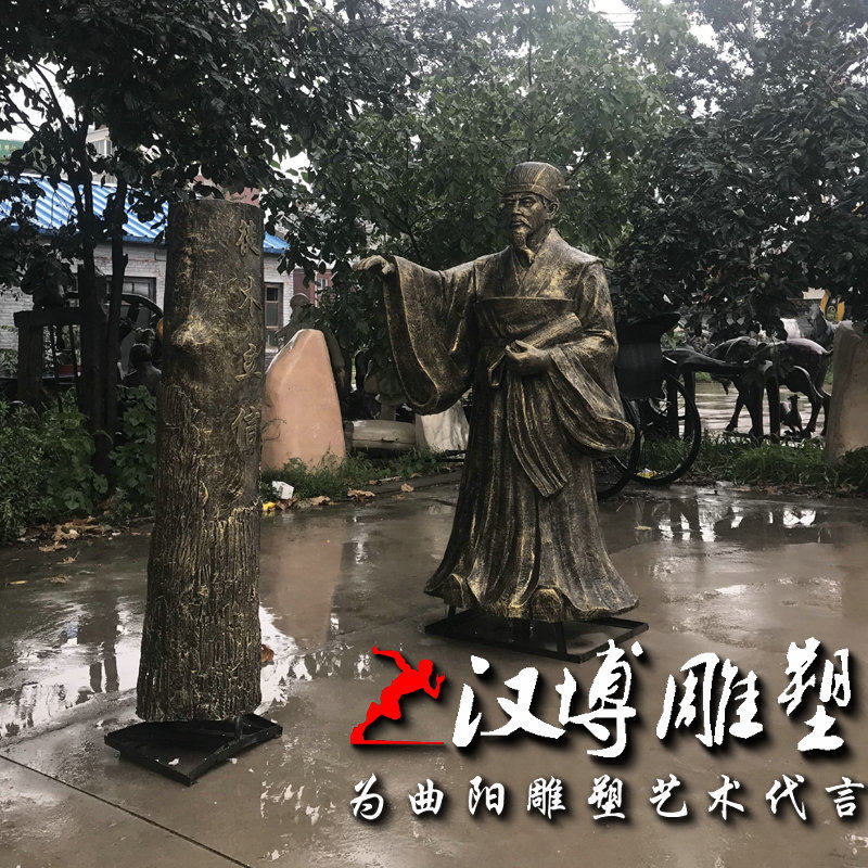玻璃钢仿铜立木为信古代人物塑像景观园林铸铜商鞅人物塑像定制做