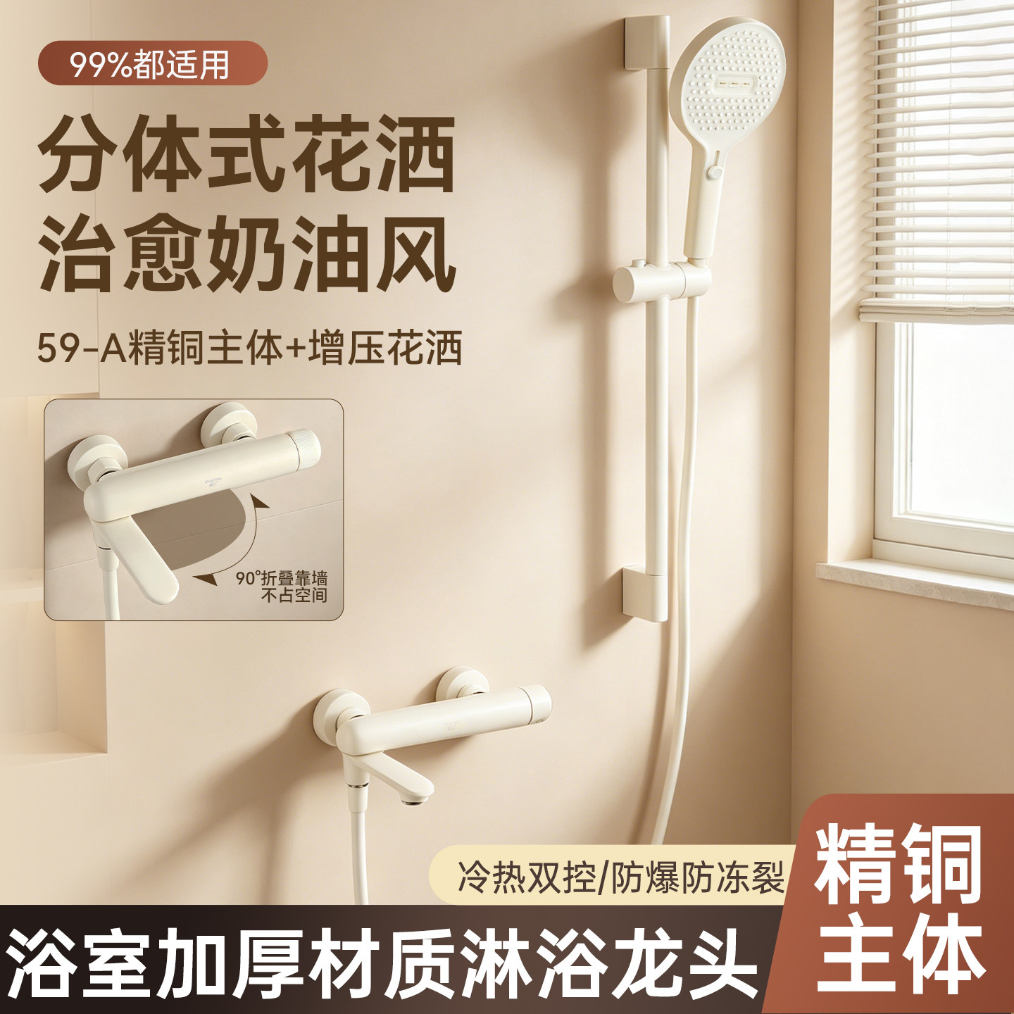 铭江折叠淋浴龙头全铜混水阀龙头简易升降花洒无顶喷家用浴缸套装