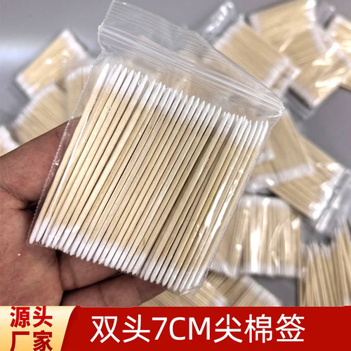 双头尖棉签纹眉雾眉漂唇小棉签