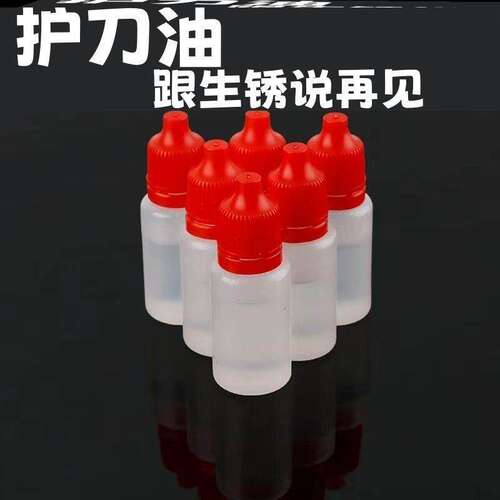 保养护防腐长期养护油工具通用