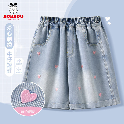 女童爱心刺绣牛仔短裤