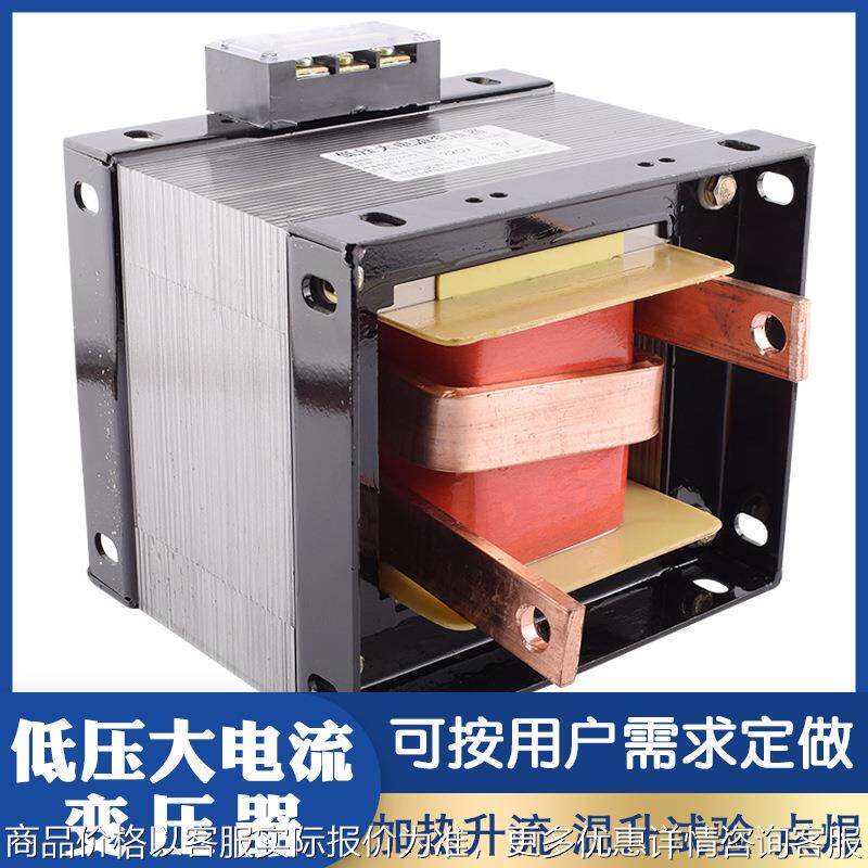 低压大电流变压器5KW 温升试验短路升流器 硅钼棒加热变压器1000A