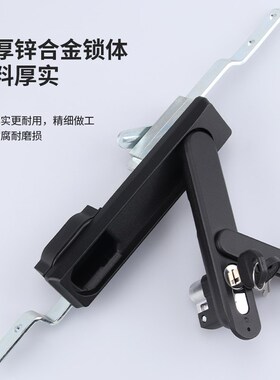 郑强柜锁MS840连杆锁天地锁配电箱机柜门锁 把手转动弹子锁芯防尘