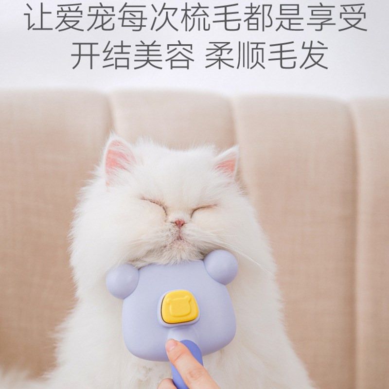 宠物猫咪去浮毛梳子猫毛清理器专用毛刷狗狗开结清洁除毛发拉毛梳