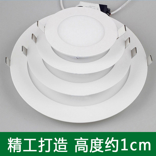 led筒灯超薄嵌入式洞灯办公客厅9w13cm开孔15W矮天花灯格栅面板灯