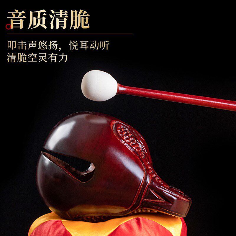 楠木木鱼法器实木家用一套棒槌垫子老式大号木鱼木雕摆件打击乐器