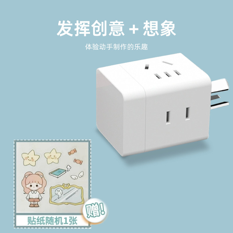 海锚多功能魔方插座转换器带USB插排扩展器多插位多孔位方块插头5图片