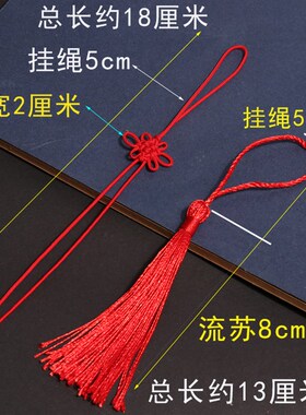 玉线小中国结中国结五彩蝴蝶小号 DIY吊绳车挂香包配件玉线灯笼结