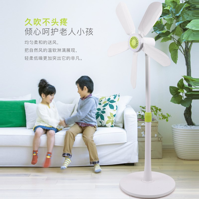 中格软叶无网罩落地扇家用静音电风扇宿舍台立升降式小型五叶风扇