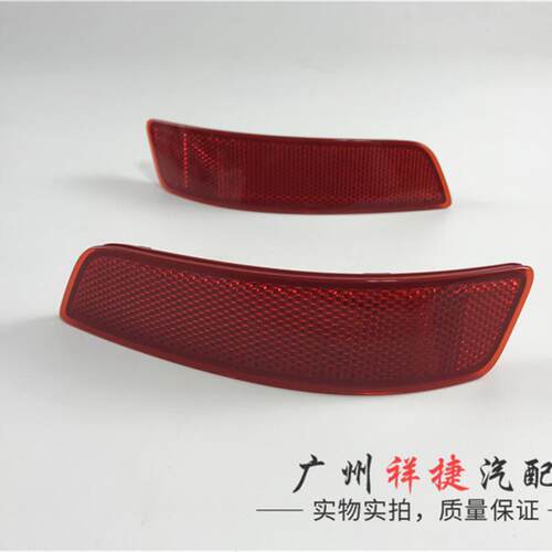 雷克萨斯GS250保险杠反光灯片GS300hGS450hGS200t后杠灯片装饰灯