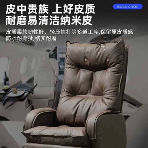 家用办公老板椅舒适久坐可躺电脑椅书房书桌靠背椅子商务沙发座椅