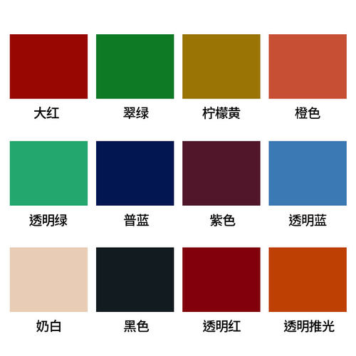 50g精制各色推光漆天然大漆色漆生漆红色推光漆透明黑色推光漆
