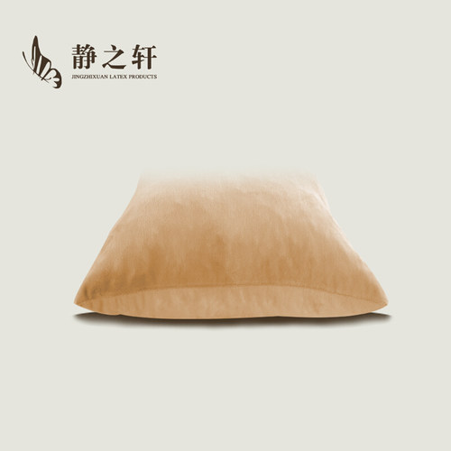 静之轩天然乳胶抱枕 趴趴枕 午睡枕 沙发垫靠垫 小枕头 小抱枕
